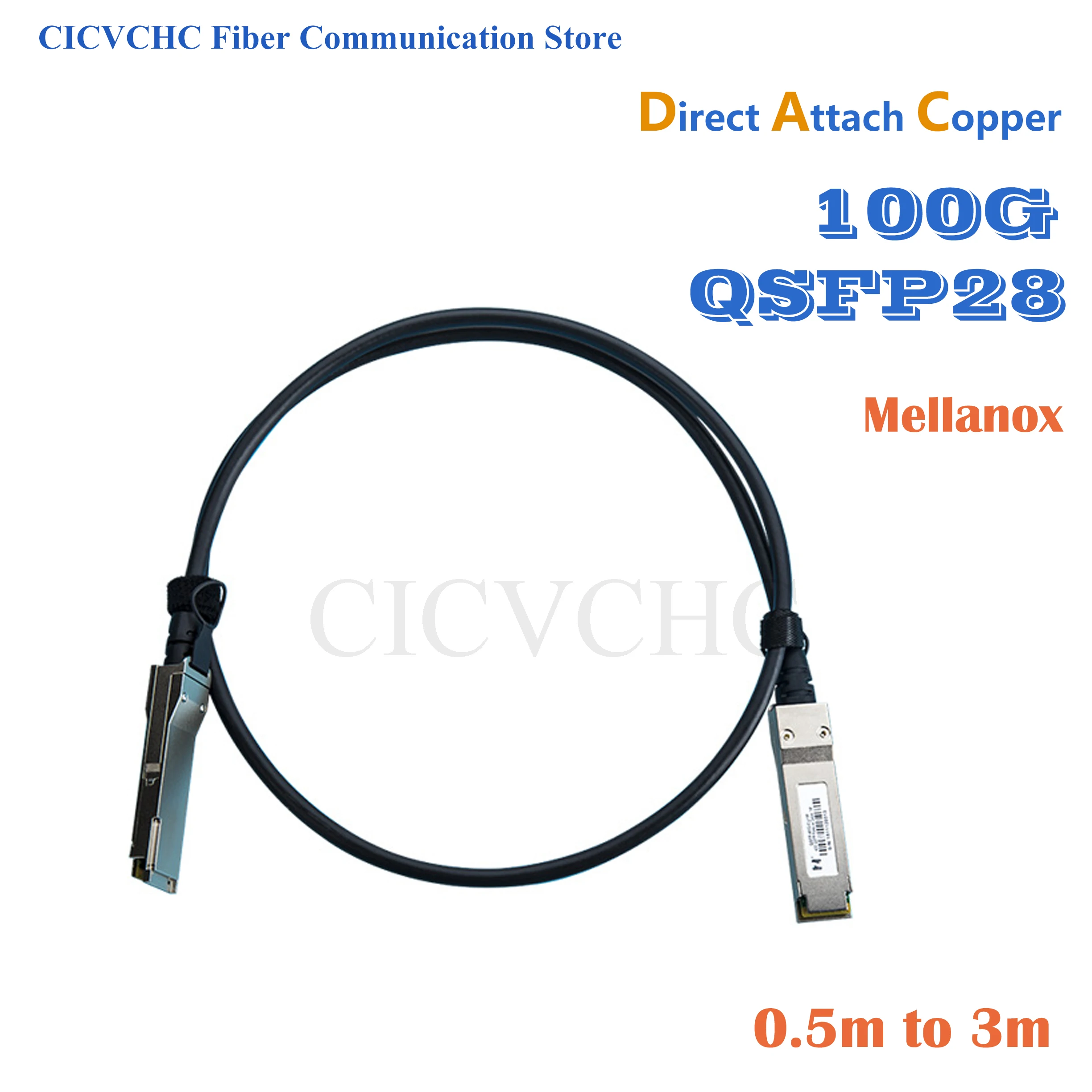 100G QSFP28 Passive Direct Attach Copper (DAC) Cable for Mellanox 0.5m to 3m