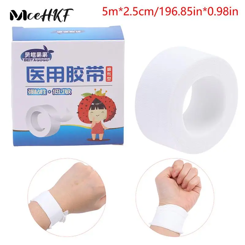 

5 м/1 рулон, медицинская эластичная дышащая лента