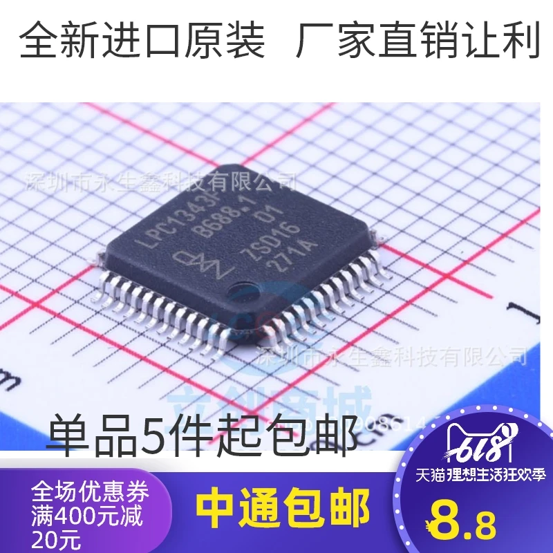 Чип микроконтроллера LPC1343FBD48 LPC1343F TQFP48 посылка упаковка новинка оригинал 5 шт. -