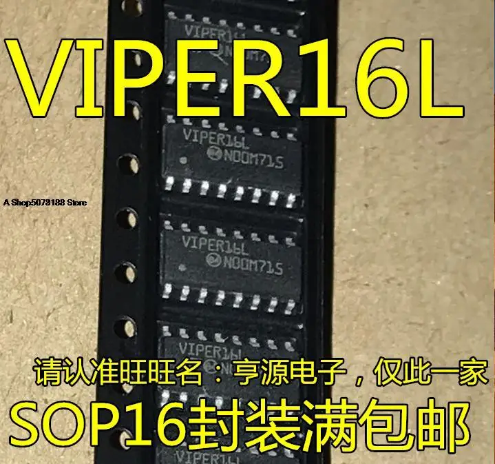 

10pieces VIPER16L VIPER16LD VIPER16 SOP16 VIPER06L VIPER06LSTR SOP10