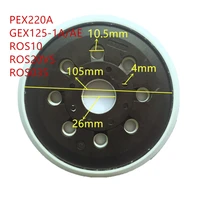 125mm sander backing pad replacement for bosch gex 125 1 ae electric sanding machine 8 hole 2609100541 good quality