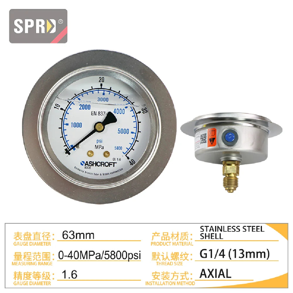 Для манометра ASHCROFT EN837-1 60MPA 5700PSI