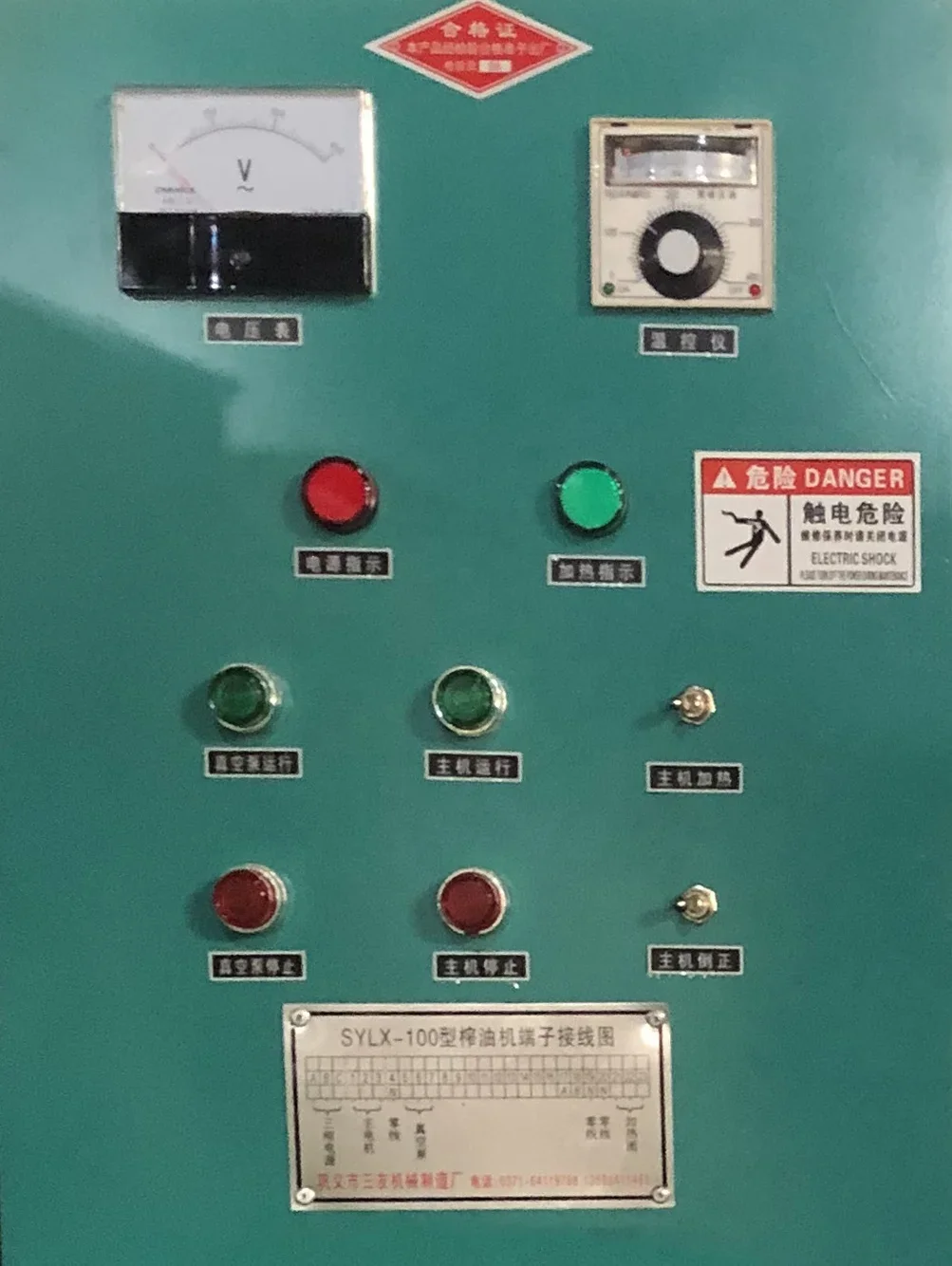 Прямые продажи с завода сельскохозяйственное оборудование и машина для