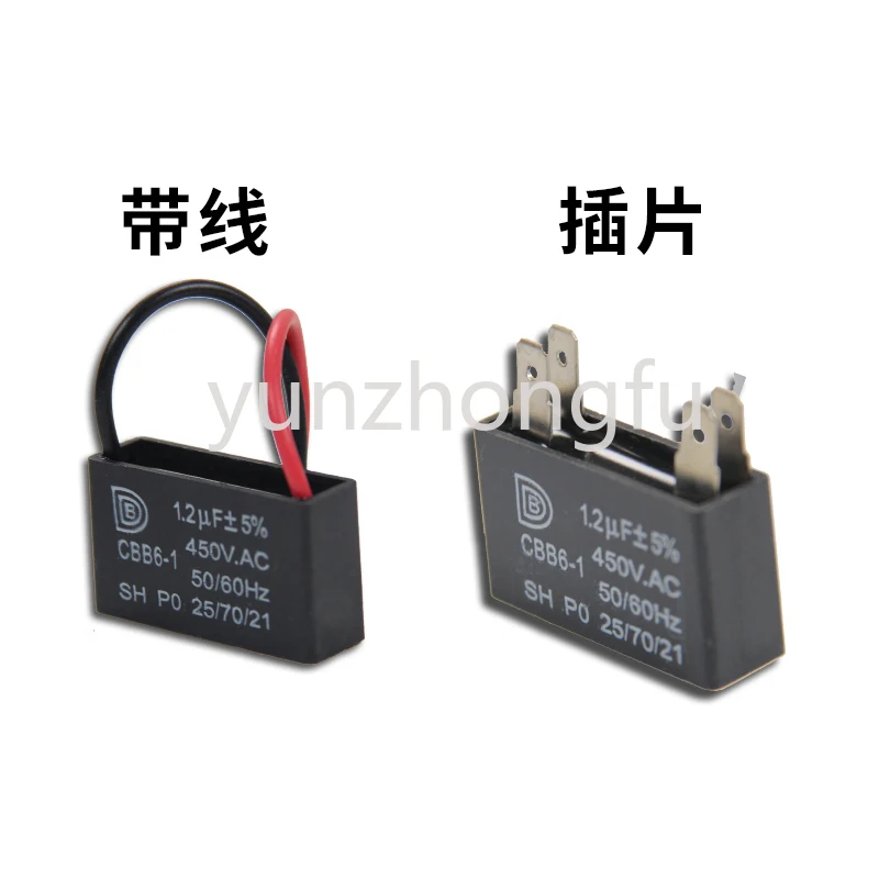 

Воздушный вентилятор, водонагреватель, двигатель, пусковой конденсатор, вентилятор CBB61 450 в 10121416 мкФ