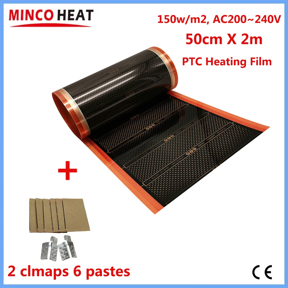 50 см X 2 м, 150 Вт/м2, графеновая нагревательная пленка PTC ...