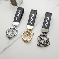 for hyundai kona 2018 2019 ev car accessories new carbon fiber leather car keychain custom rotating horseshoe key rings