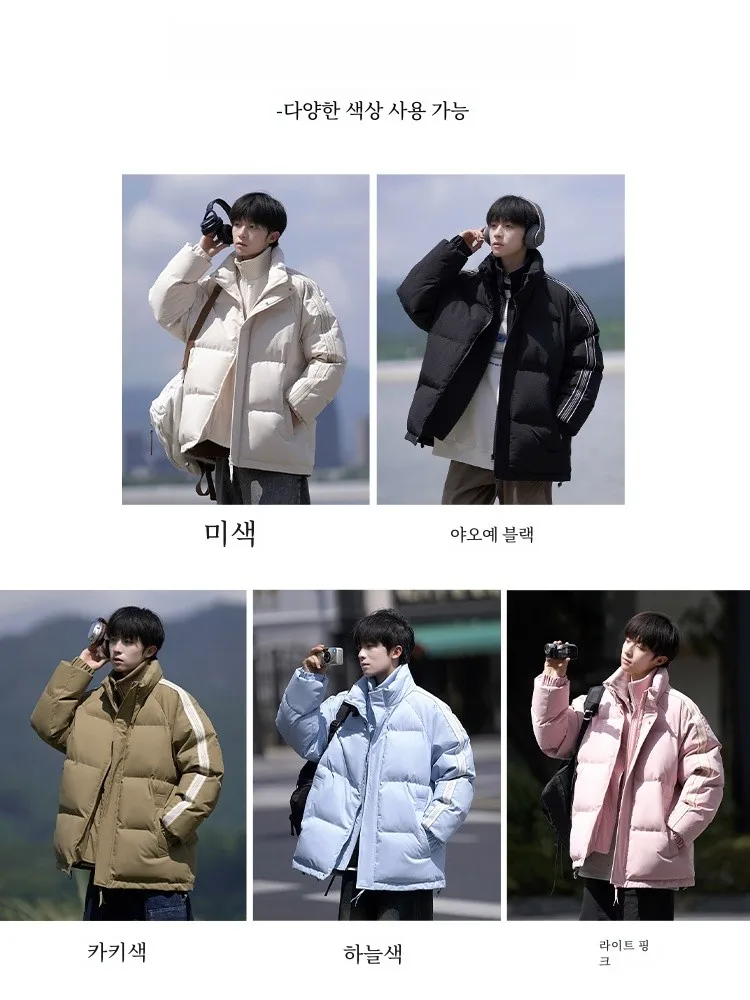 Кремово-белая поддельная куртка из двух частей с воротником-стойкой и хлопковой