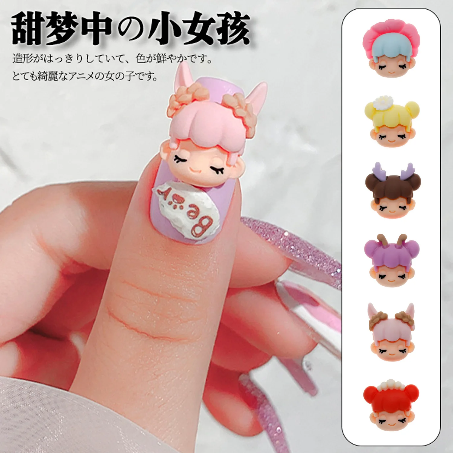 

20pcs crystal rhienstone glass diamond beauty ornaments cartoon young girl summer nail strip sweet cute sleeping nail decoration