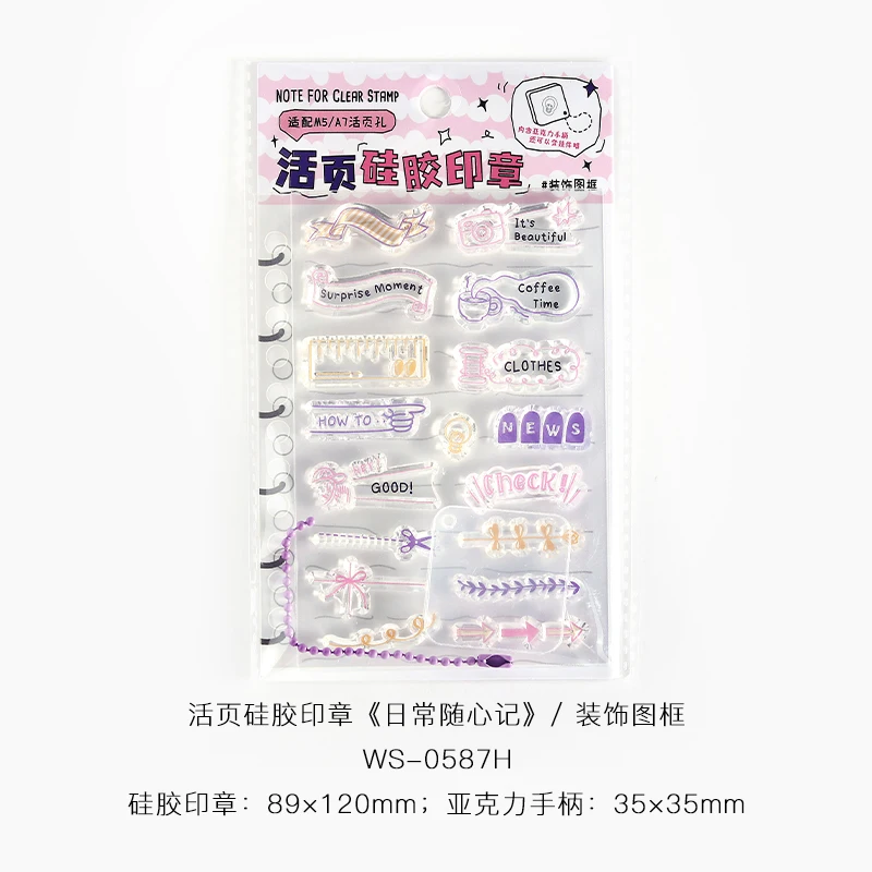 

Силиконовый штамп Daily Log