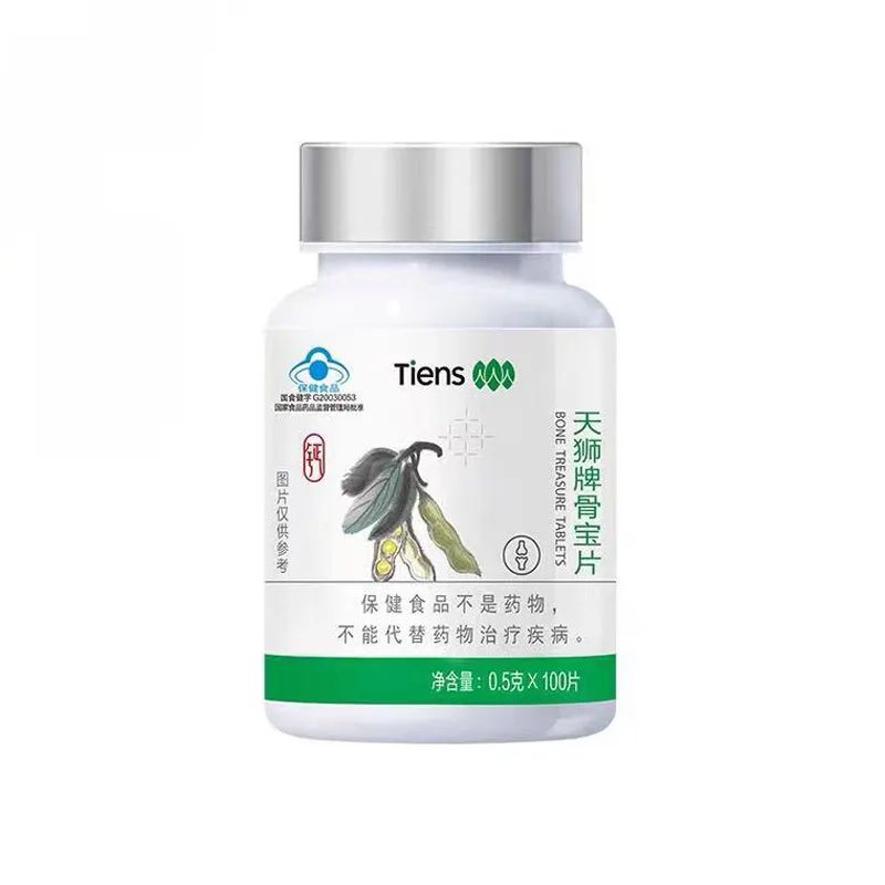 3 Bottle of Tiens Tianshi Health Bone Treasure Tablets Gubao Capsule Increase Bone Density For Health