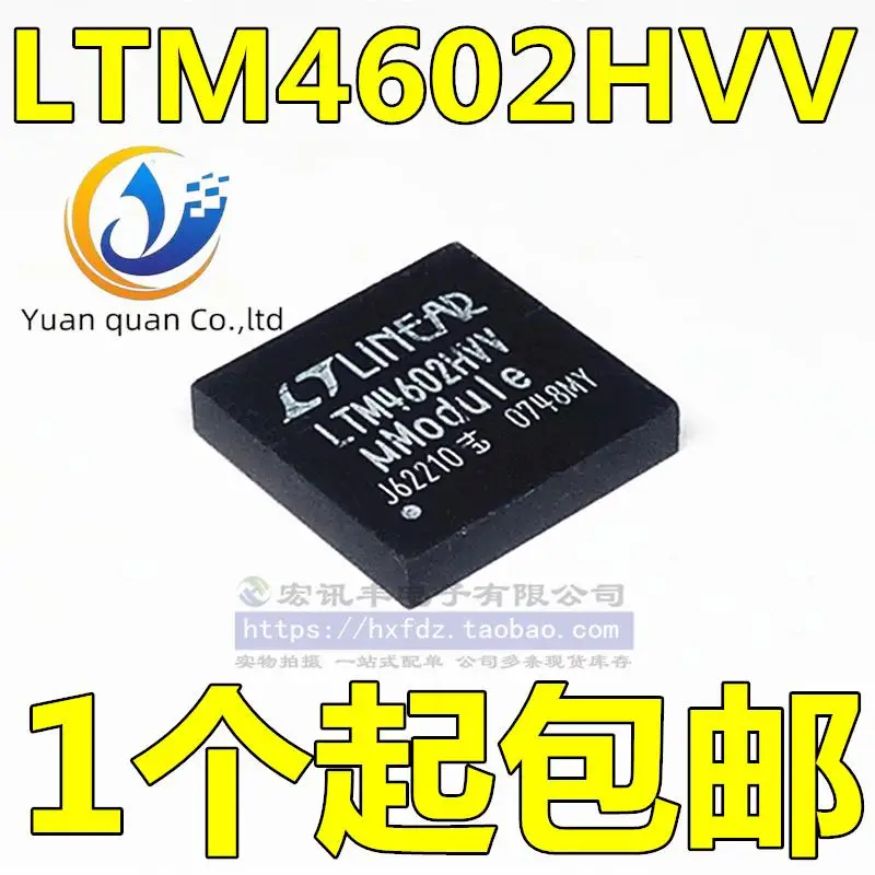 

2pcs original new LTM4602HVV LGA104 LTM4602IV LTM4602EV DC Converter
