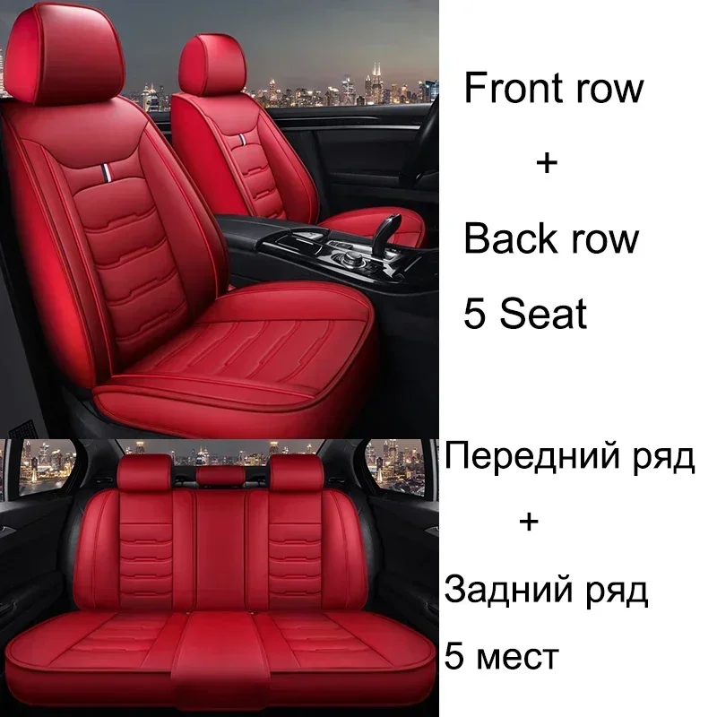 

Универсальные чехлы на автомобильные сиденья с полным покрытием для Geely, все модели Geometry C Atlas Coolray Emgrand EC7 Tugella, автомобильные аксессуары