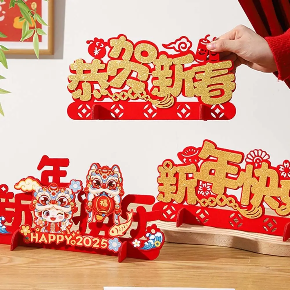 Традиционный китайский змеиный год украшение для стола змея зодиака ручная