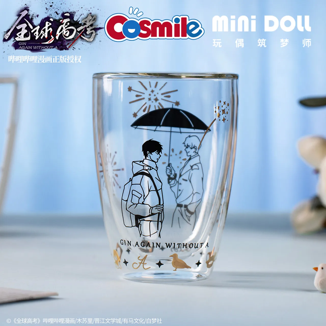 

Cosmile GIN снова без вас Huo Qin Jiu двухслойная стеклянная чашка высокая температура Питьевая чашка симпатичный косплей мини C