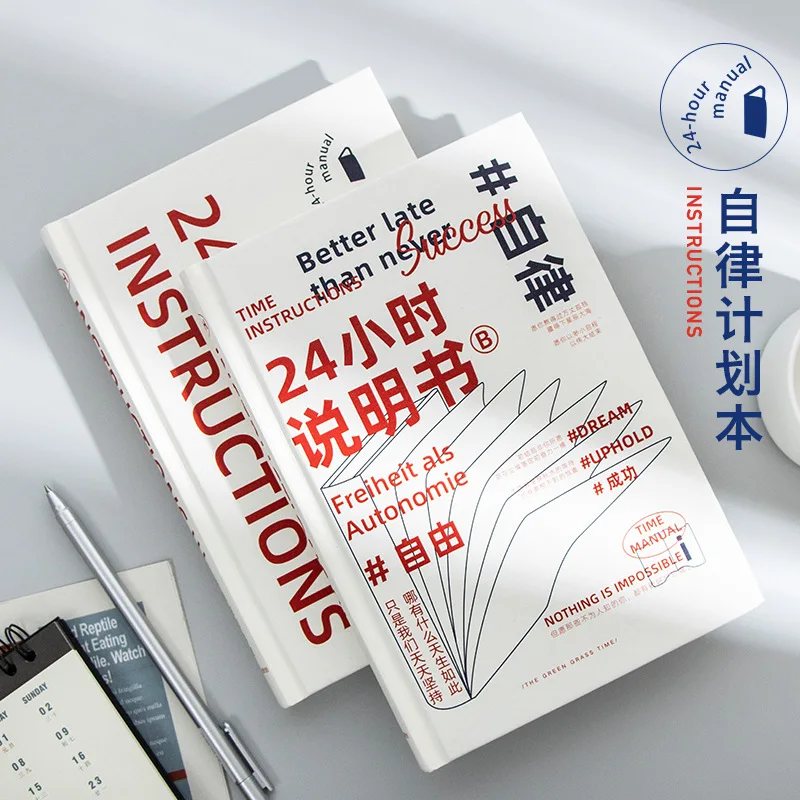 

Qingheji 24-часовое описание руководства по план A5, блокнот в твердой обложке