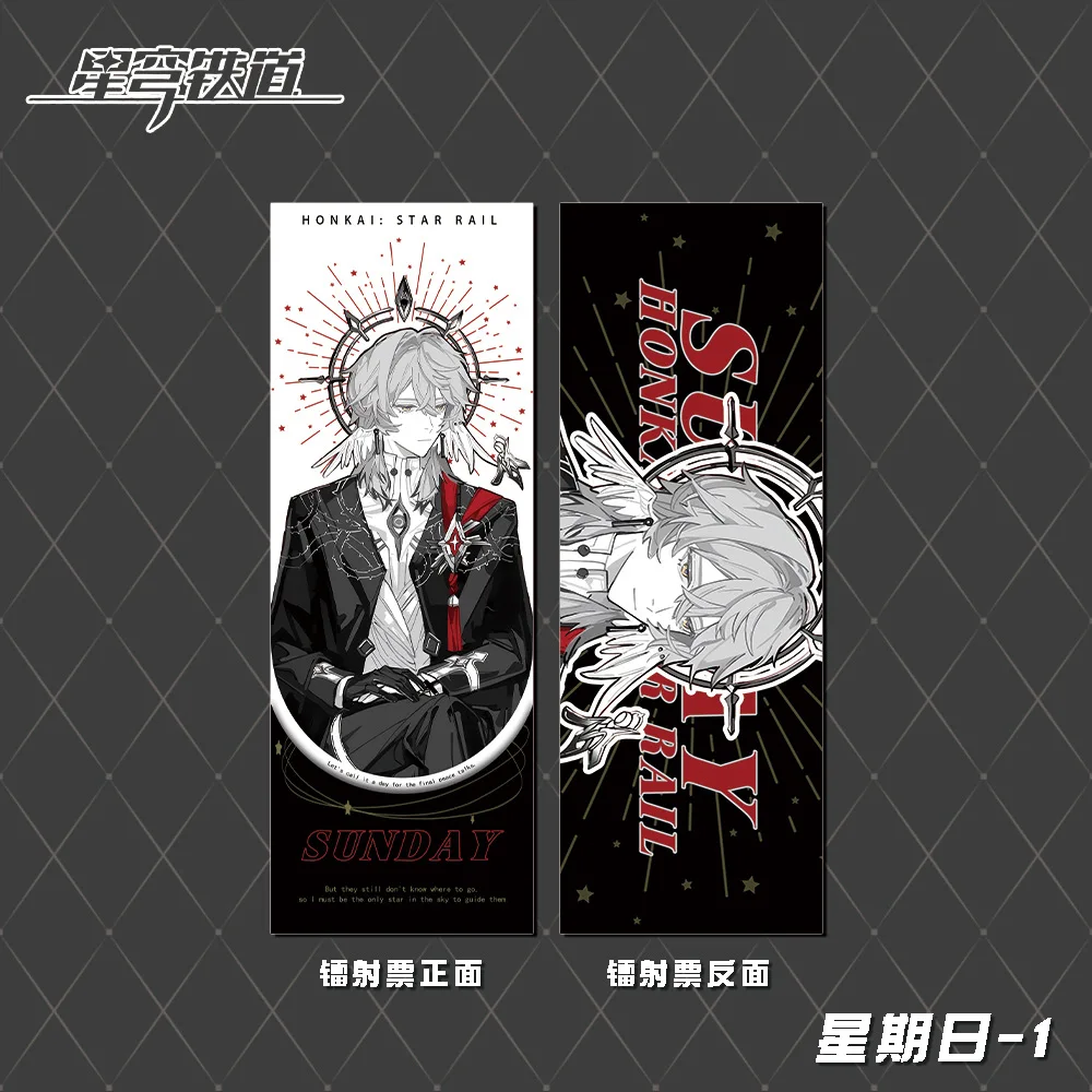 

Закладка для книг Honkai Star Rail