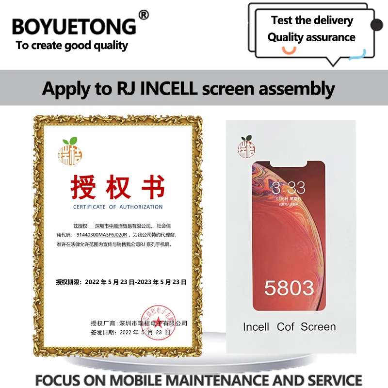 

Suitable for the iPhone RJ incell LCD X XS XSMAX XR 11 12 13 PRO MAX MINI LCD touch screen digitizer replacement parts assembly