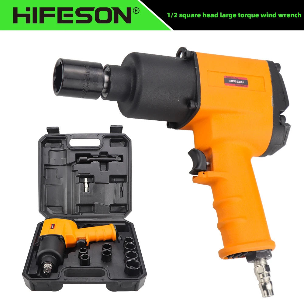

HIFESON 1200N Pneumatic Air Impact Wrench 1/2 Heavy Duty Air Power Wrench Car Tire Removal and Repair Tool Screws Torque Wrench