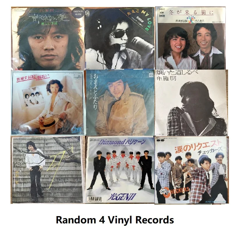 Old Used 7 inch 17.8cm 45 RPM Phonograph Gramophone Vinyl Records LP Disc Oldies Japanese Female Singer Classic Pop Music Songs
