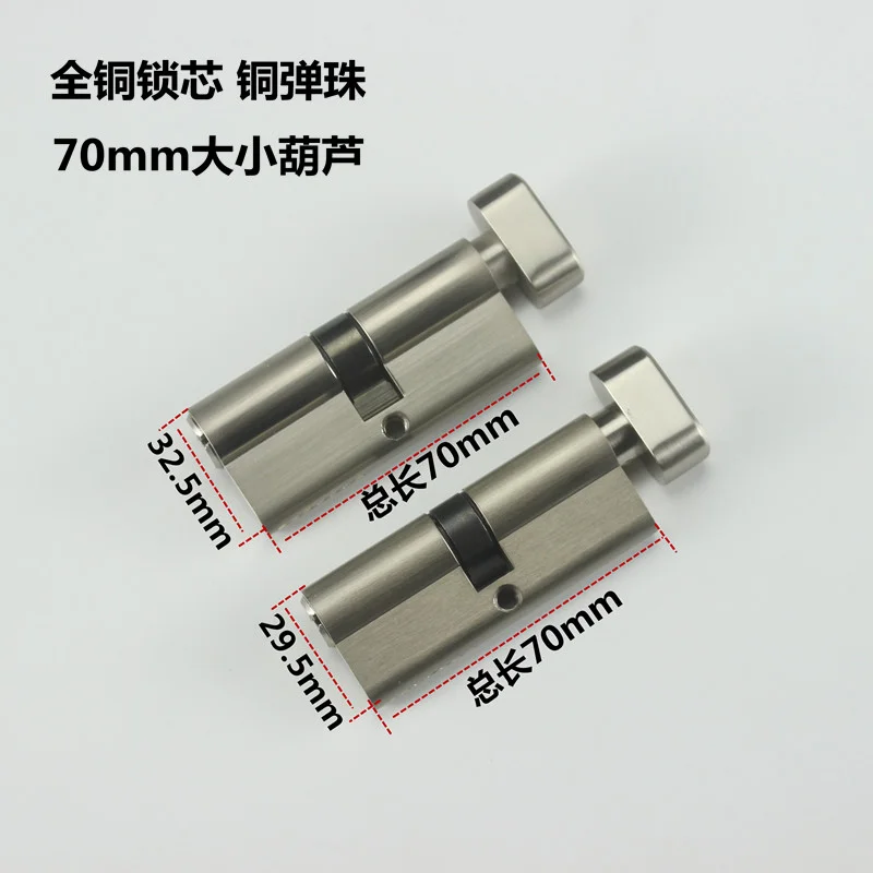 Дверной замок для помещений 50 55 60 65 70 75 80 85 90 95 100 110 120 мм спальни с медным