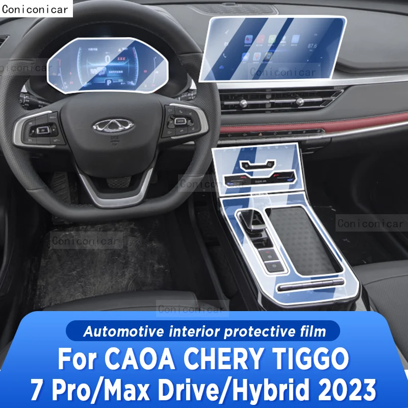 

For CAOA Chery TIGGO 7 Pro Max Drive Hybrid 2023 Accessories TPU Gearbox Panel Dashboard Interior Protective Film Anti-Scratch
