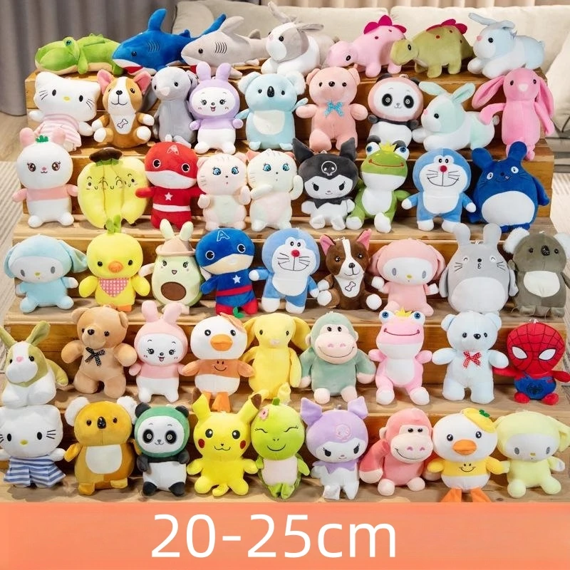 

Kawaii Anime Hello Kitty Kuromi Plush Toy Doll Cute Cartoon Doll Machine Wedding Splash Floor Stand Ferrule Game Gift Wholesale
