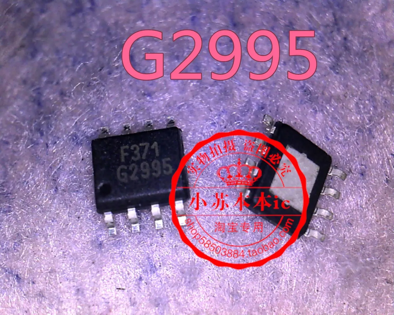 

10PCS/LOT G2995F1U G2995 SOP-8