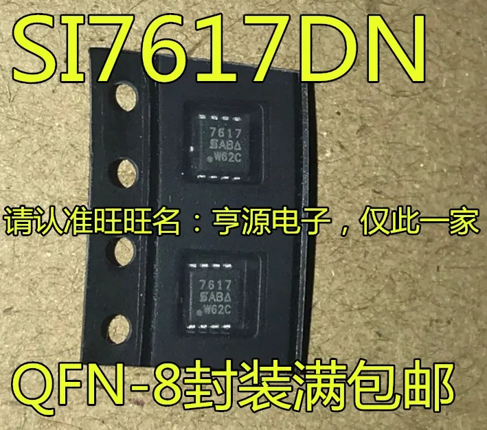 

10pieces SI7617DN-T1-GE3 SI7617DN 7617 30V 35A QFN-8 New and original