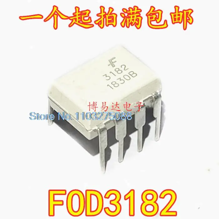 

10 шт./лот FOD3182 3182 DIP8 IC