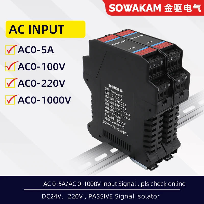 

SW-GTE многовходной переменный ток 5A 1000 в переменный ток передатчик напряжения 4-20 мА выход 0-10 в 5 в преобразователь изоляционный преобразователь