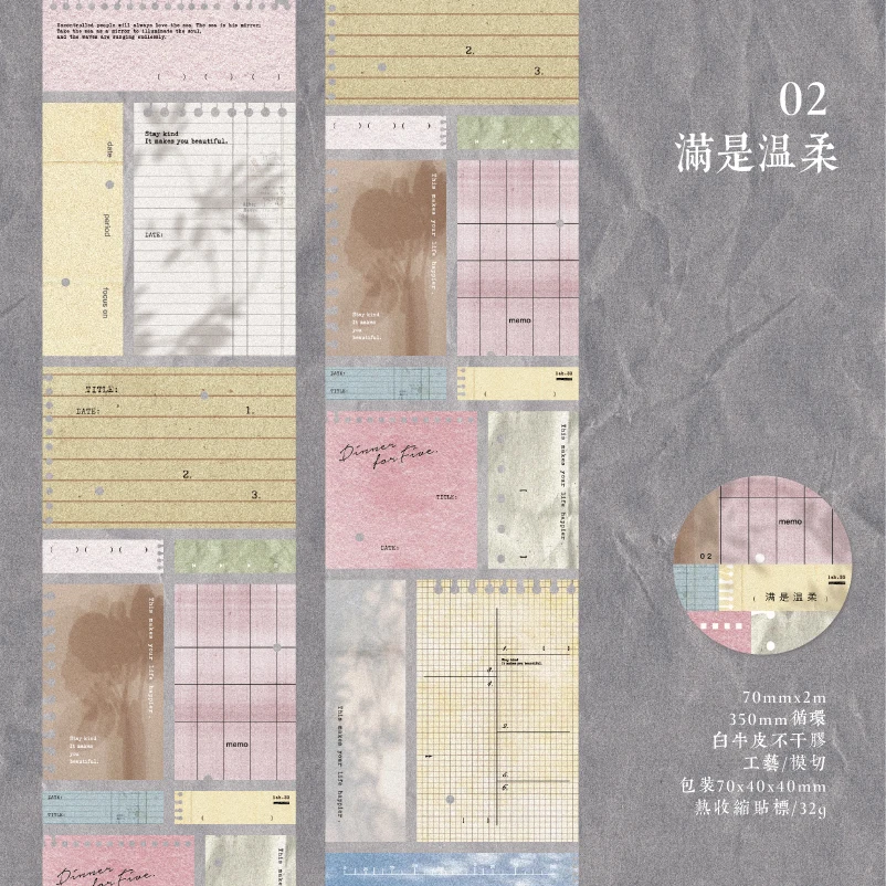 

Винтажные этикетки 70 мм * 2 м