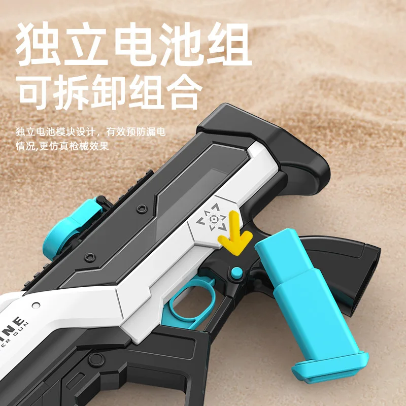 Летняя Детская трехфункциональная электрическая водяная пушка Скорпион