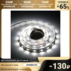 Светодиодная лента Ecola LED strip PRO, 10 мм, 12 В, 4200 К, 14.4 Втм, IP20, 1 м 5501903