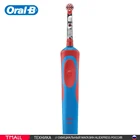 Подарочный набор Oral-B Vitality Stages Power Звездные войны Электрическая зубная щетка + дорожный чехол, 1 шт.