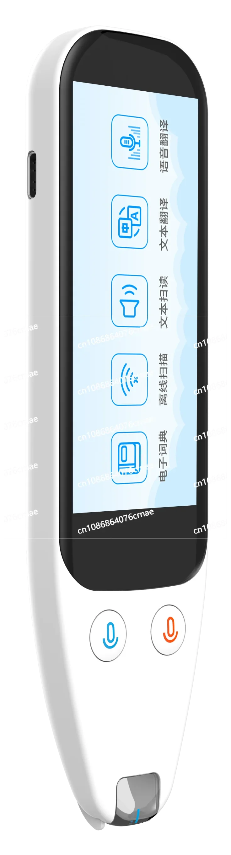 Портативный маркер сканирования для смарт-устройства устройство быстрого