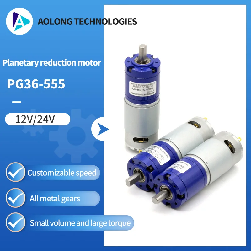 AOLoNG 36-555 36 мм планетарный редукторный двигатель постоянного тока