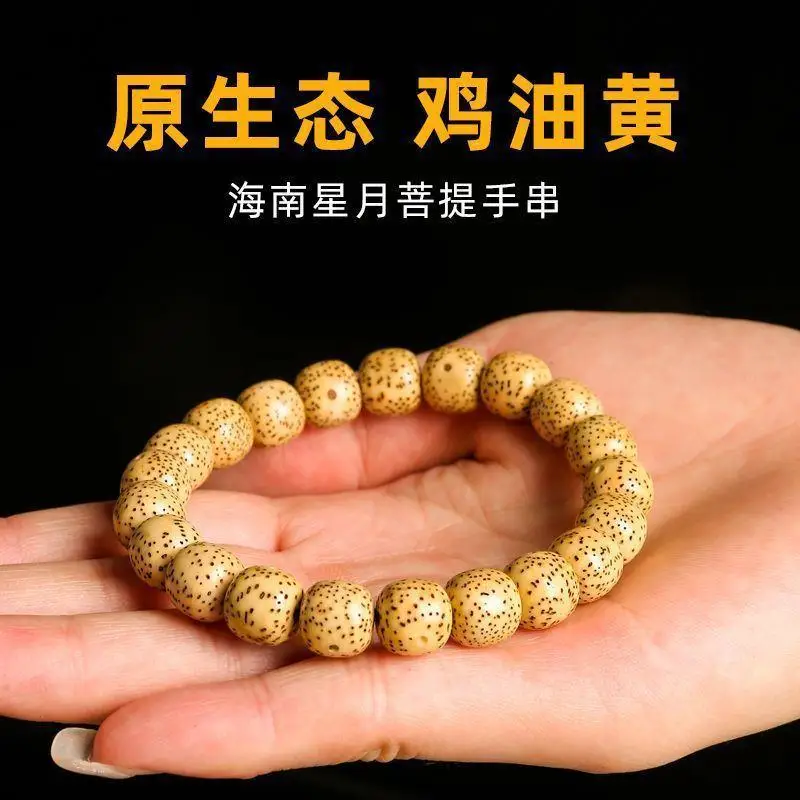 Хайнаньская зеленая желтая куриная смазка для сбора автограф четки оригинальные