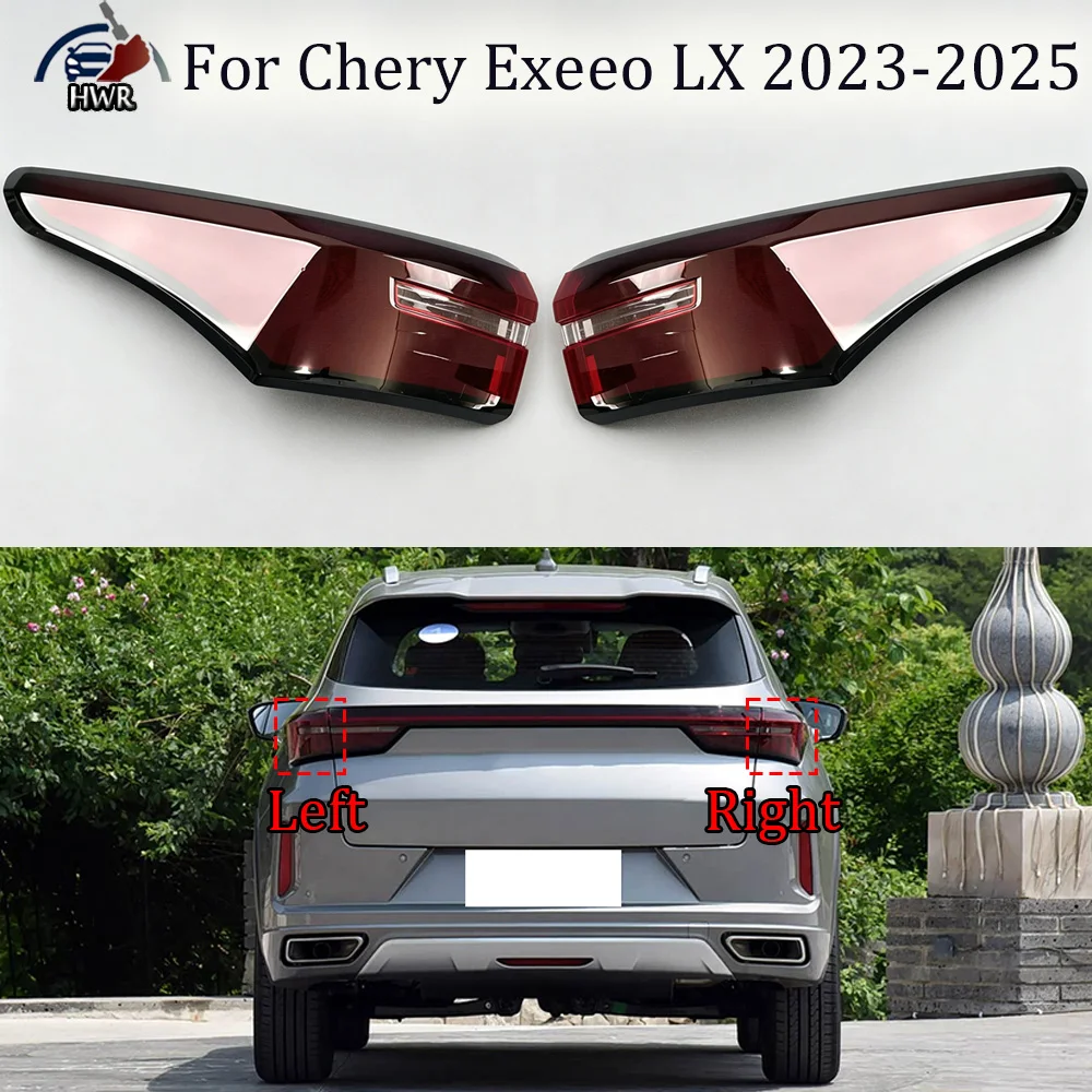 Фото Для Chery 2023-2025 Exeeo LX: Внешний корпус заднего фонаря, крышка заднего фонаря, маска указателя поворота и стоп-сигнала, замена оригинального плафона №1