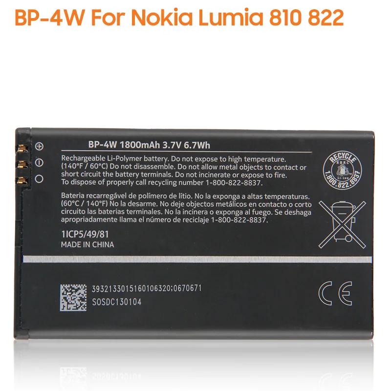 New yelping BP-4W Phone Battery For Lumia 810 822 1800mAh