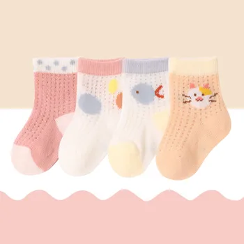 Infant Boys Girls Socks Toddler Breathable Cartoon Mesh The Floor Socks Barefoot Socks Non Slip Shoes Cut Clothes for Girls 1