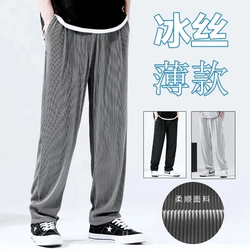 

Summer Wide-leg Ice Silk Pants Men's Solid Color Thin Striped Straight-leg Drape Elastic Casual Pants Loose Sports Trousers