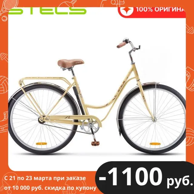 Велосипед Stels Navigator 28" 325 Lady Z010 (БЕЗ КОРЗИНЫ) (LU087509). Дорожный. Арт. 24746