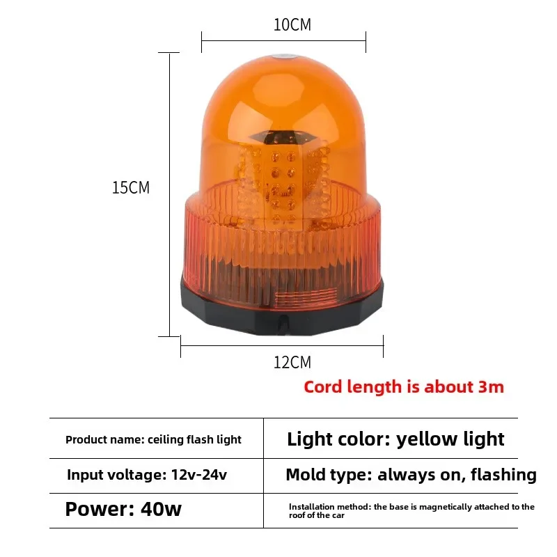 Инженерная желтая подсветка 12 В 24 автомобильная сигнальная лампа заостренная