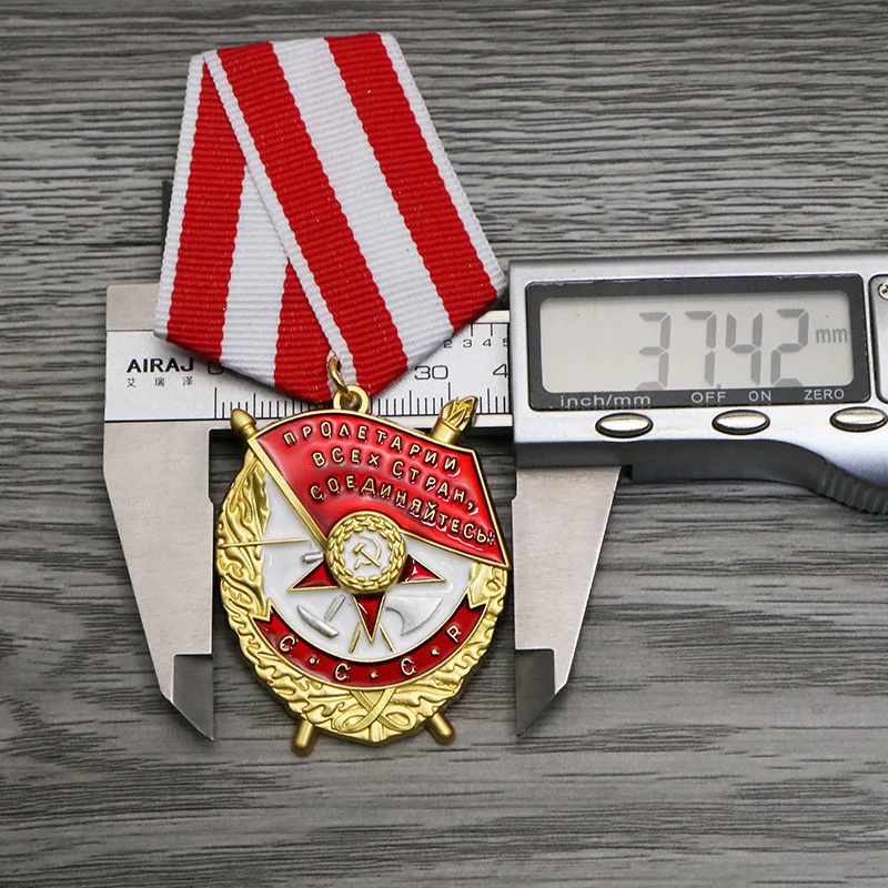 Медаль советского красного флага - Советской войны Боевая медаль Эмблема CCCP