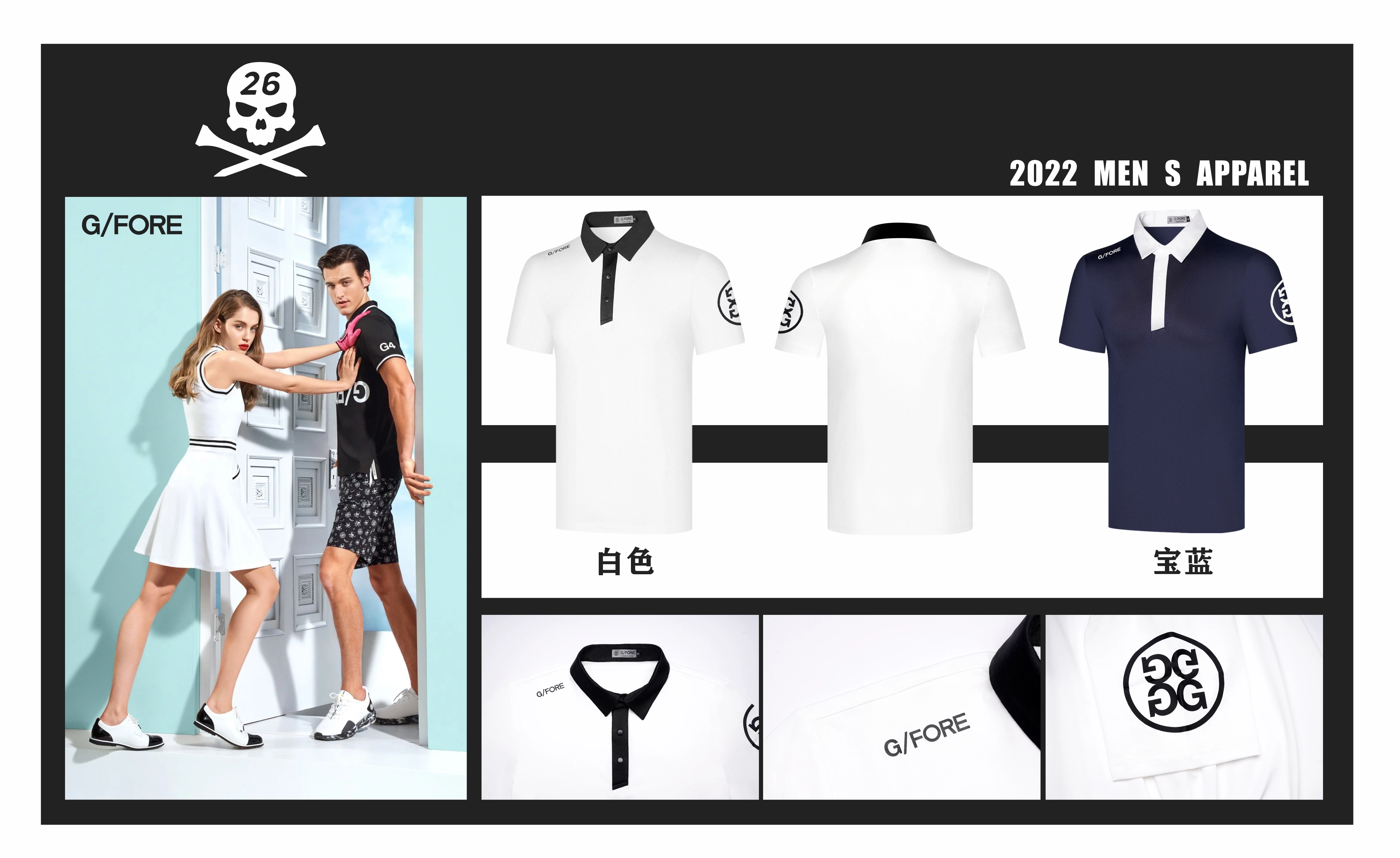 

New Men's Golf T-Shirt Summer Sports Golf Short Sleeve Shirt T-Shirt ANEW Men's Golf Apparel Quick Dry Breathable Polo Shirt