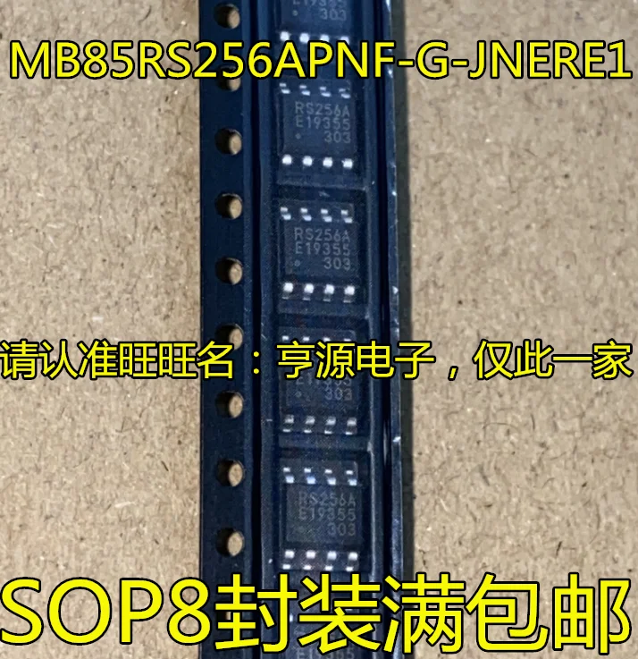 

10pcs/lot MB85RS256APNF-G-JNERE1 MB85RS256 SOP8 Mark:RS256A 100% New