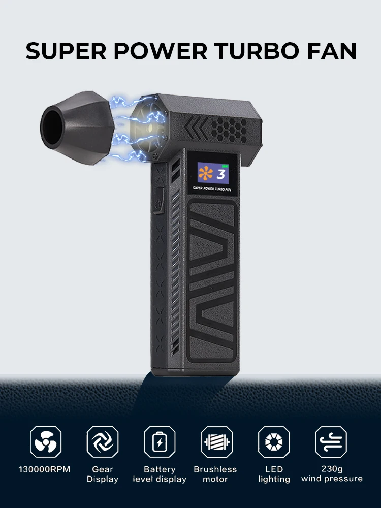 Вентилятор турбоструйный X3 130000 об/мин регулируемая скорость ветра 52 м/с