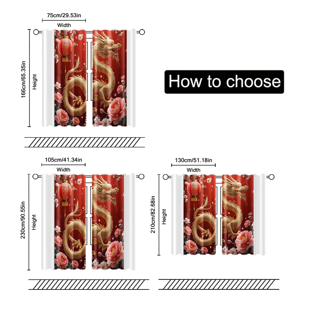 2шт фильтрующие шторы (кроме стержней неподвижные без батарейки) Золотой Дракон