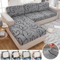 1234 seater elastic sofa seat cushion cover for living room sofa case chaise lounge printing couh cover strentch slipcover