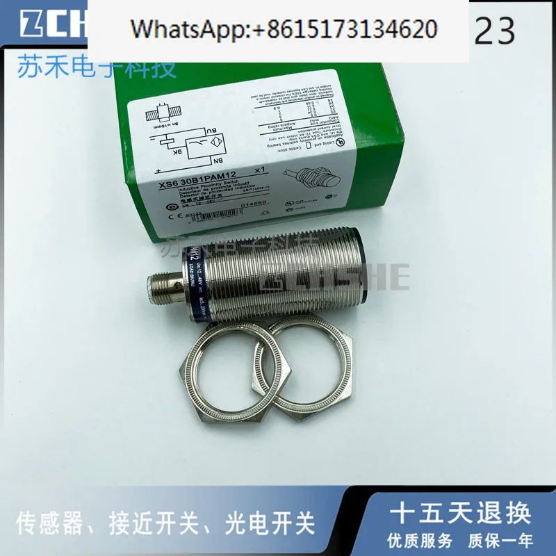 Датчик приближения XS630B1PAM12